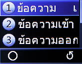 Infinity Super R'MA - อินฟินิตี้ ซุปเปอร์อาม่า