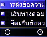 Infinity Super R'MA - อินฟินิตี้ ซุปเปอร์อาม่า