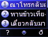 Infinity Super R'MA - อินฟินิตี้ ซุปเปอร์อาม่า