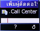 Infinity Super R'MA - อินฟินิตี้ ซุปเปอร์อาม่า