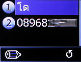 Infinity Super R'MA - อินฟินิตี้ ซุปเปอร์อาม่า