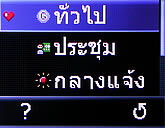 Infinity Super R'MA - อินฟินิตี้ ซุปเปอร์อาม่า