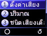 Infinity Super R'MA - อินฟินิตี้ ซุปเปอร์อาม่า