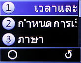 Infinity Super R'MA - อินฟินิตี้ ซุปเปอร์อาม่า