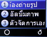 Infinity Super R'MA - อินฟินิตี้ ซุปเปอร์อาม่า