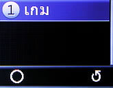 Infinity Super R'MA - อินฟินิตี้ ซุปเปอร์อาม่า