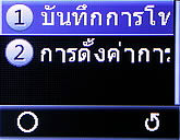 Infinity Super R'MA - อินฟินิตี้ ซุปเปอร์อาม่า