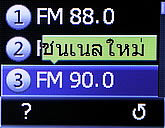 Infinity Super R'MA - อินฟินิตี้ ซุปเปอร์อาม่า