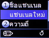 Infinity Super R'MA - อินฟินิตี้ ซุปเปอร์อาม่า