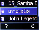 Infinity Super R'MA - อินฟินิตี้ ซุปเปอร์อาม่า