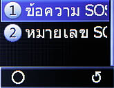 Infinity Super R'MA - อินฟินิตี้ ซุปเปอร์อาม่า