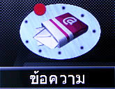 Infinity Super RMA MOM Edition - อินฟินิตี้