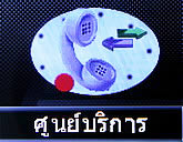 Infinity Super RMA MOM Edition - อินฟินิตี้