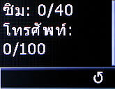 Infinity Super RMA MOM Edition - อินฟินิตี้