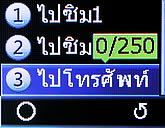 Infinity Super RMA MOM Edition - อินฟินิตี้