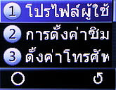 Infinity Super RMA MOM Edition - อินฟินิตี้