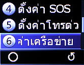 Infinity Super RMA MOM Edition - อินฟินิตี้