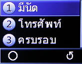 Infinity Super RMA MOM Edition - อินฟินิตี้