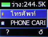 Infinity Super RMA MOM Edition - อินฟินิตี้