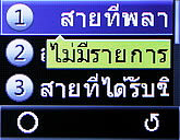 Infinity Super RMA MOM Edition - อินฟินิตี้