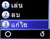 Infinity Super RMA MOM Edition - อินฟินิตี้