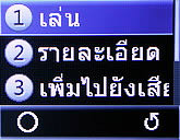 Infinity Super RMA MOM Edition - อินฟินิตี้