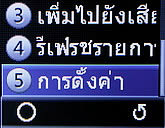 Infinity Super RMA MOM Edition - อินฟินิตี้