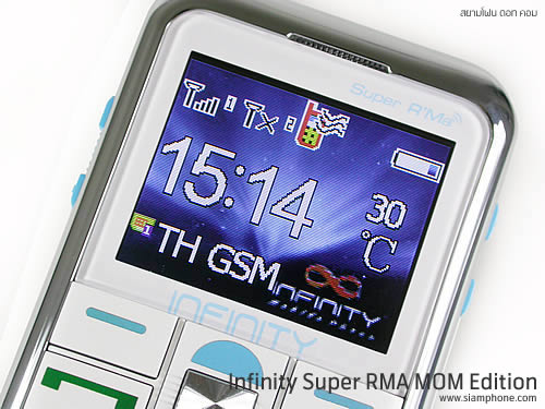 Infinity Super RMA MOM Edition - อินฟินิตี้