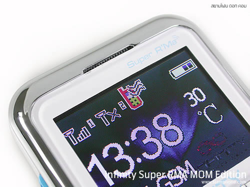Infinity Super RMA MOM Edition - อินฟินิตี้
