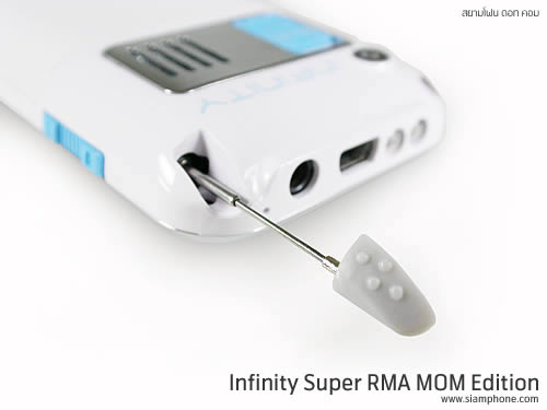 Infinity Super RMA MOM Edition - อินฟินิตี้