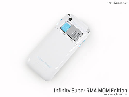 Infinity Super RMA MOM Edition - อินฟินิตี้