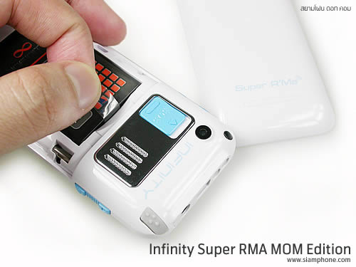 Infinity Super RMA MOM Edition - อินฟินิตี้