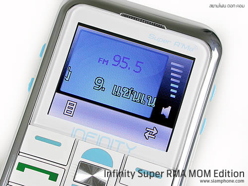 Infinity Super RMA MOM Edition - อินฟินิตี้