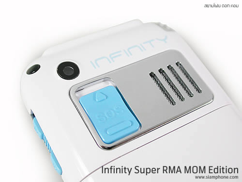 Infinity Super RMA MOM Edition - อินฟินิตี้