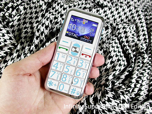 Infinity Super RMA MOM Edition - อินฟินิตี้