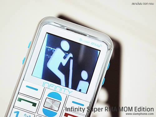 Infinity Super RMA MOM Edition - อินฟินิตี้