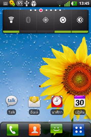 LG Optimus Hub - แอลจี Optimus Hub