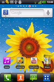 LG Optimus Hub - แอลจี Optimus Hub