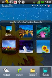 LG Optimus Hub - แอลจี Optimus Hub