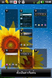 LG Optimus Hub - แอลจี Optimus Hub