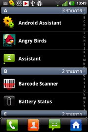 LG Optimus Hub - แอลจี Optimus Hub
