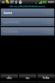 LG Optimus Hub - แอลจี Optimus Hub