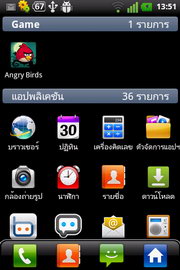 LG Optimus Hub - แอลจี Optimus Hub