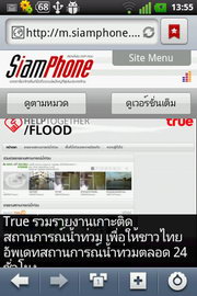 LG Optimus Hub - แอลจี Optimus Hub