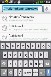 LG Optimus Hub - แอลจี Optimus Hub