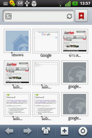 LG Optimus Hub - แอลจี Optimus Hub