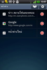 LG Optimus Hub - แอลจี Optimus Hub
