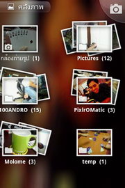 LG Optimus Hub - แอลจี Optimus Hub