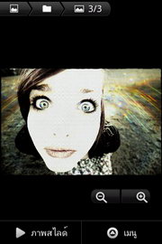 LG Optimus Hub - แอลจี Optimus Hub