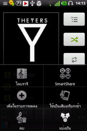 LG Optimus Hub - แอลจี Optimus Hub